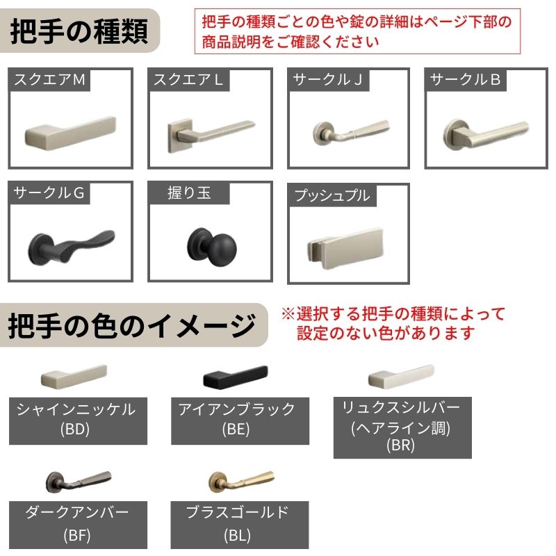 ラシッサ 【オーダーサイズ 】 LIXIL 室内ドア ラシッサS ノン