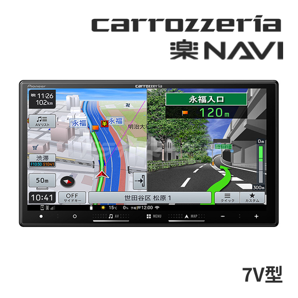 楽ナビ AVIC-RZ122 パイオニア カロッツェリア 7インチ カーナビ 2DIN