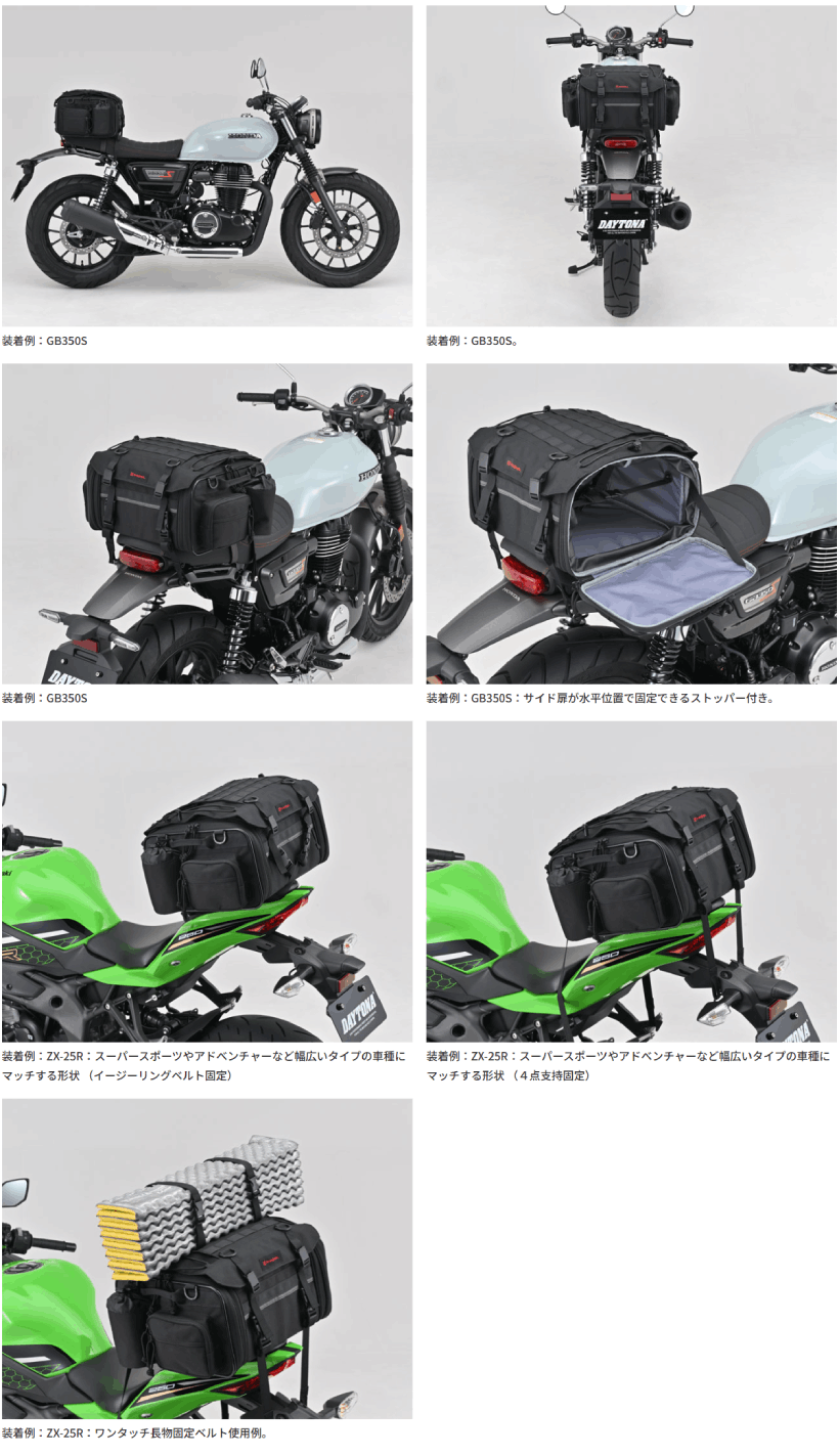 HenlyBegins（ヘンリービギンズ） デイトナ 49806 DH-776 シートバッグ