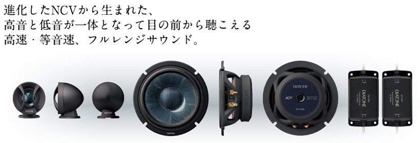 DIATONE DS-G300 ミツビシ ダイヤトーン 17cmセパレート2ウェイ