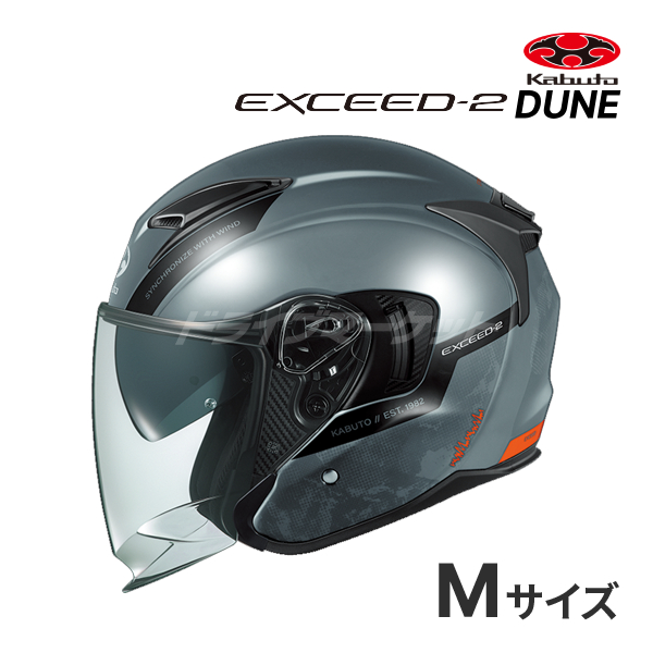 EXCEED OGK KABUTO EXCEED-2 DUNE グレーネイビー M(57-58cm