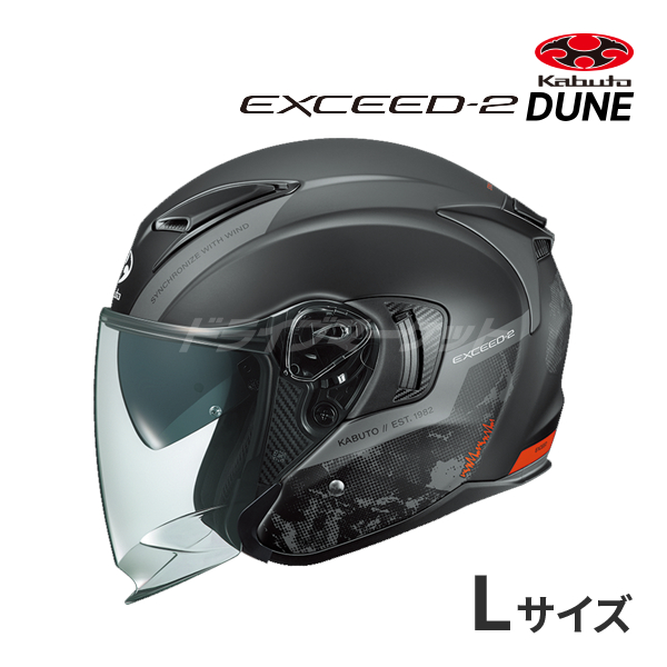 EXCEED OGK KABUTO EXCEED-2 DUNE フラットブラック L(59-60cm