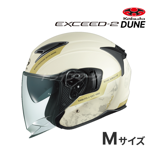EXCEED OGK KABUTO EXCEED-2 DUNE フラットアイボリー M(57-58cm