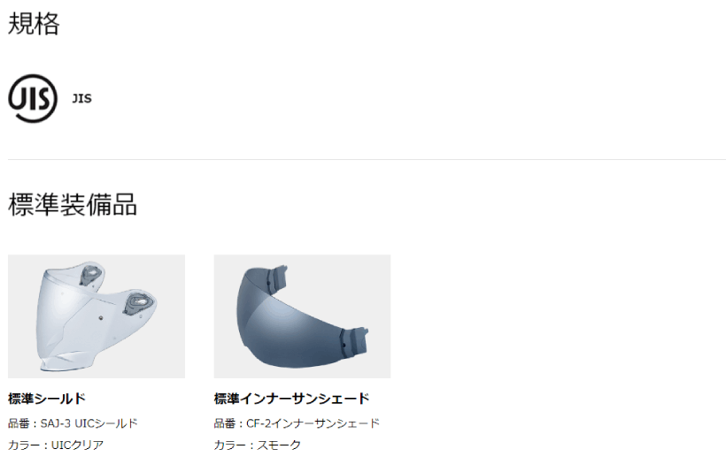 EXCEED OGK KABUTO EXCEED-2 DUNE フラットアイボリー M(57-58cm