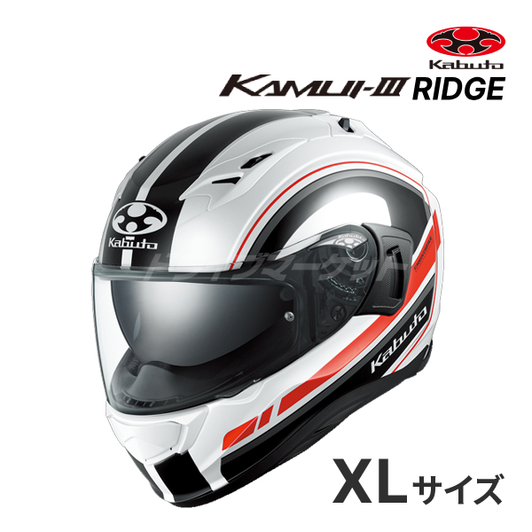 バイク用ヘルメット OGK KABUTO XL カムイ3」の人気商品一覧 | 安い