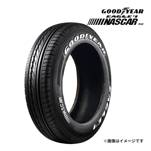 アイスナビ 7 2024年製 GOODYEAR ICE NAVI7 175/65R15 84Q 新品