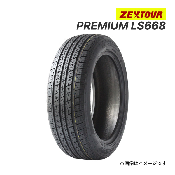 2025年製 ZEXTOUR PREMIUM LS668 225/55R19 99V 新品 サマータイヤ