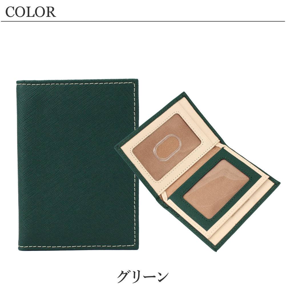 COMPLETE PLUS コンプリートプラス パスケース 定期入れ カードケース