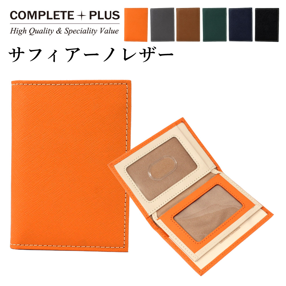 パスケース 定期入れ カードケース メンズ ヌメ革 本革 ブランド 通勤