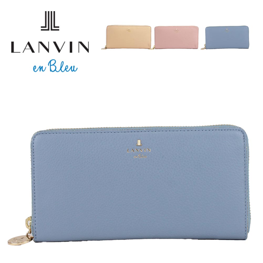 LANVIN（ランバン） ランバンオンブルー 財布 長財布 LANVIN en Bleu