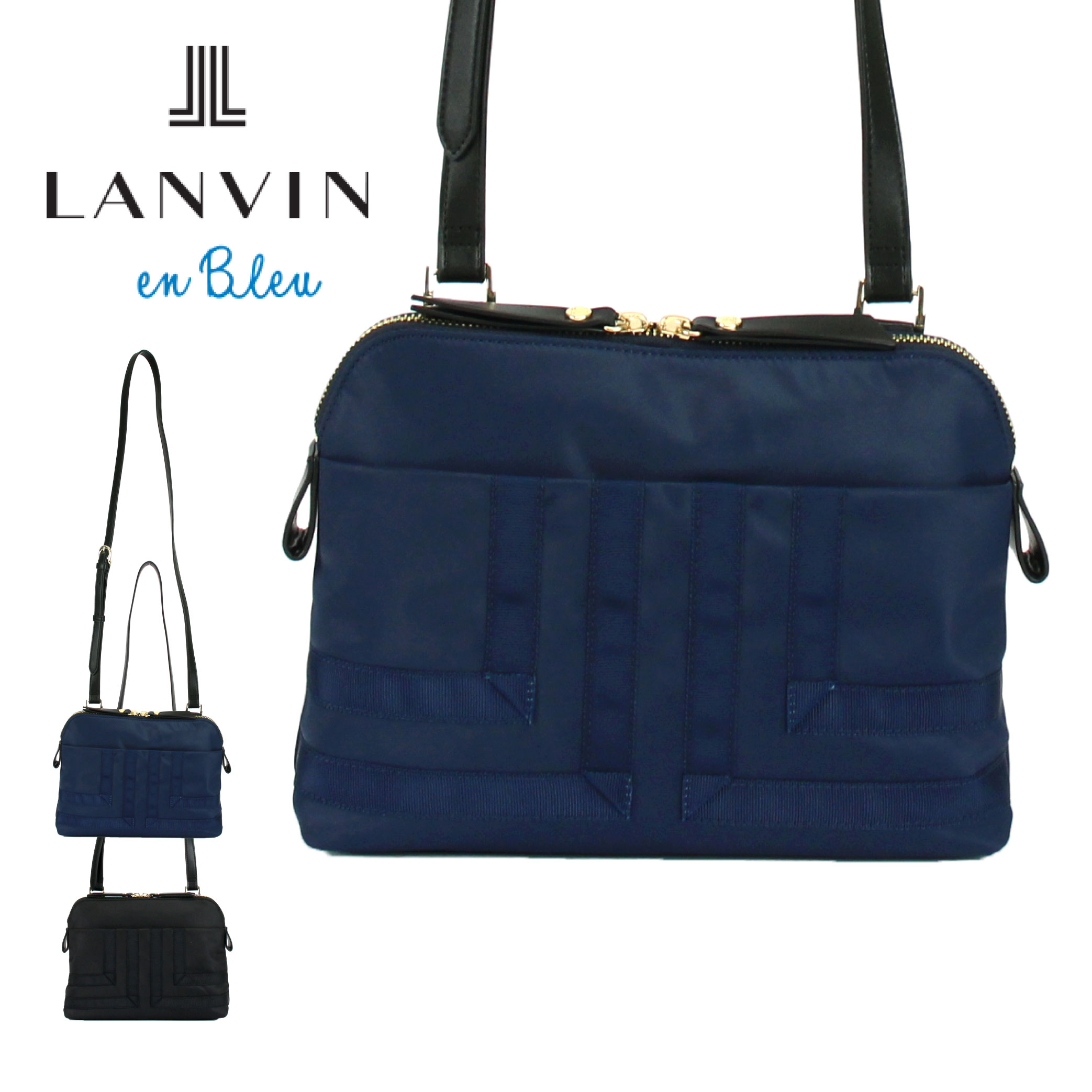 LANVIN（ランバン） ランバンオンブルー バッグ ショルダー LANVIN en
