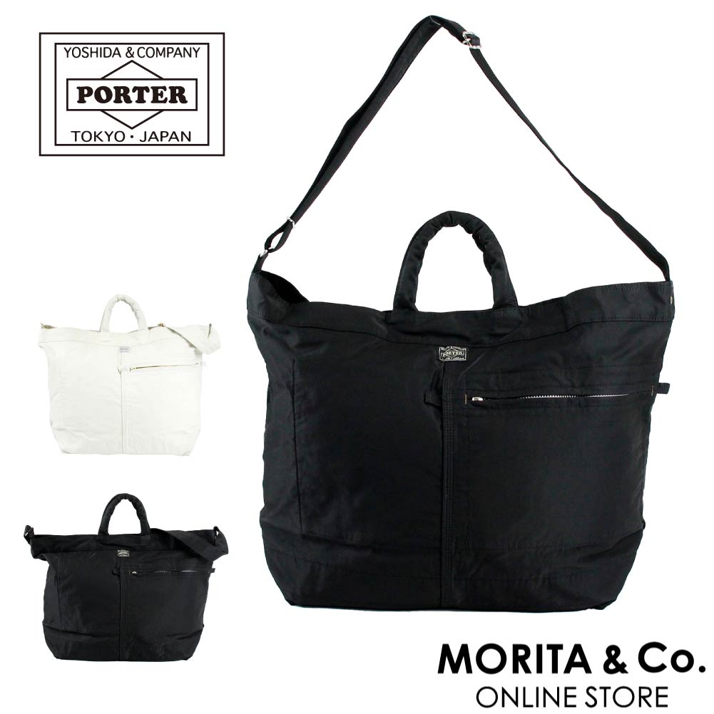 吉田カバン（YOSHIDA KABAN） ポーター マイル 2WAYトートバッグ(L