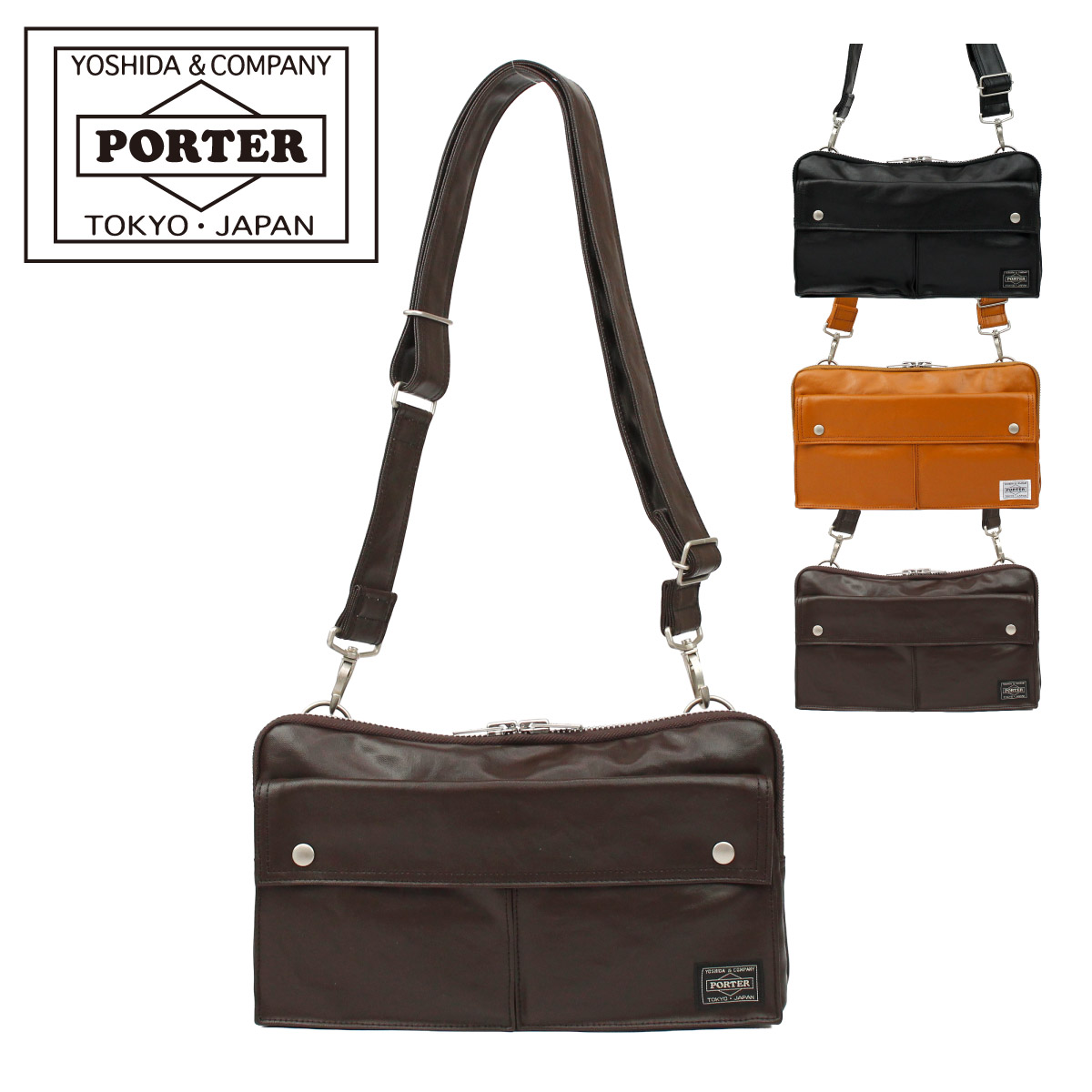 吉田カバン（YOSHIDA KABAN） ポーター フリースタイル ショルダー