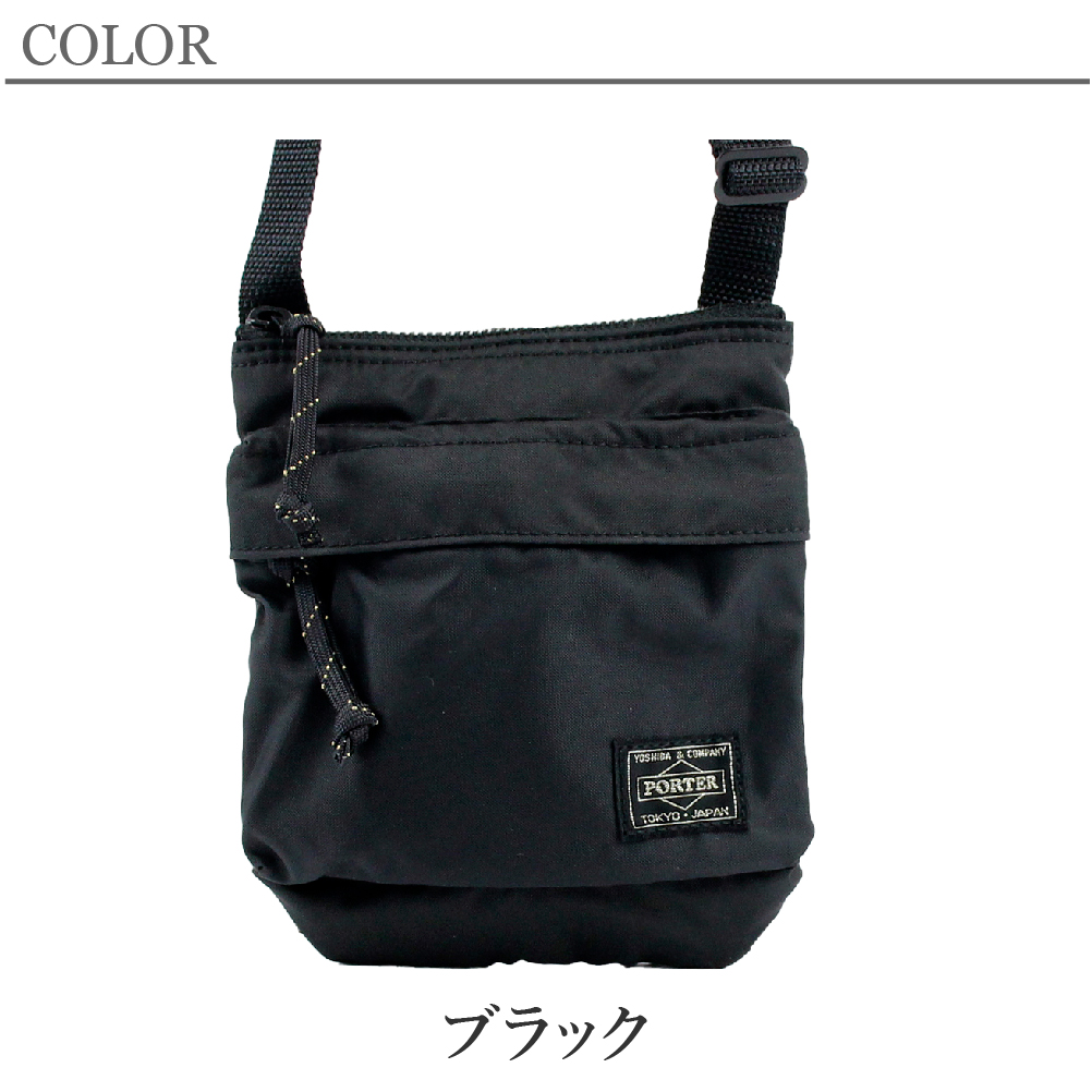 ポーター フォース ショルダーポーチ 855-05461 PORTER FORCE スマホ