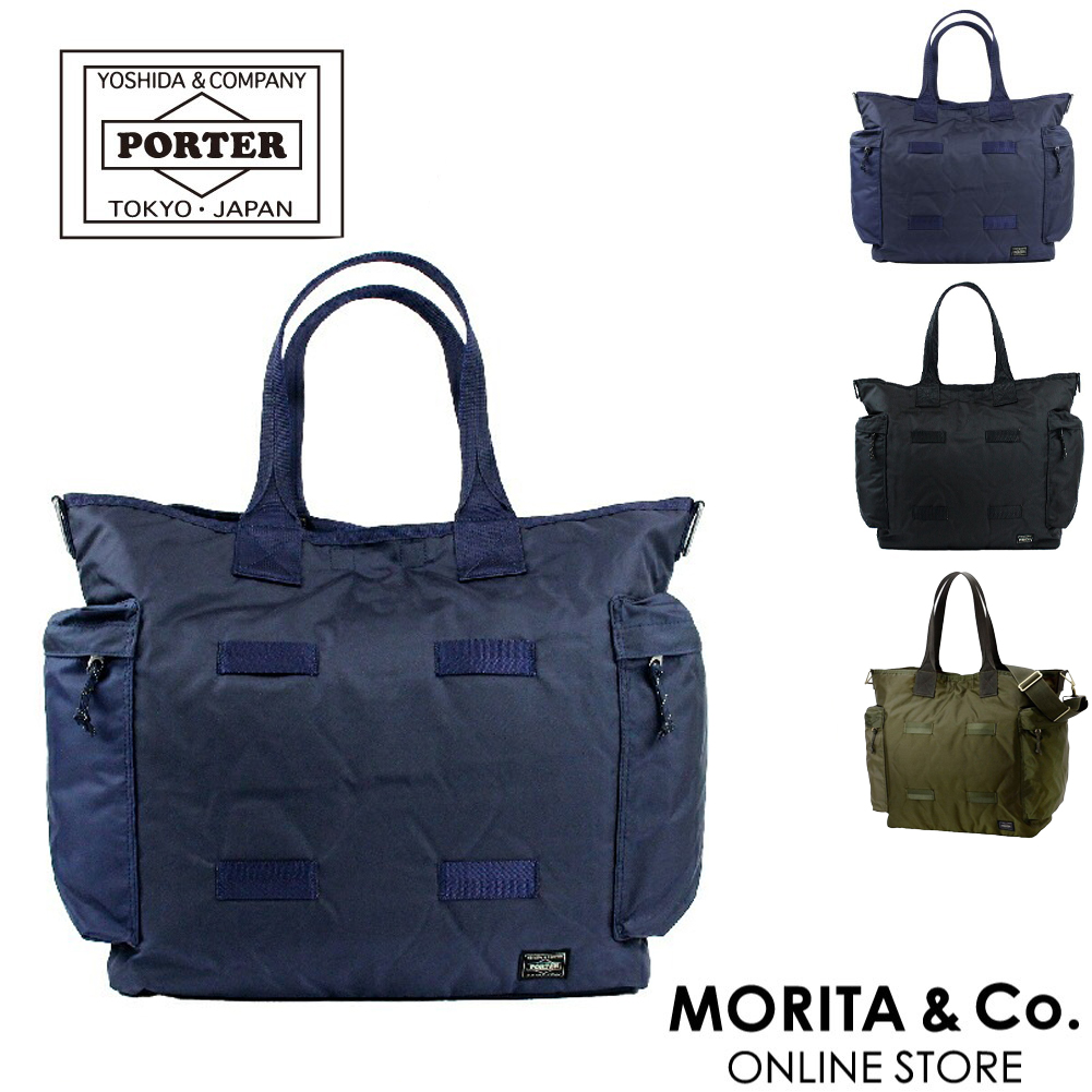 吉田カバン（YOSHIDA KABAN） ポーター フォース 2WAYトートバッグ 855