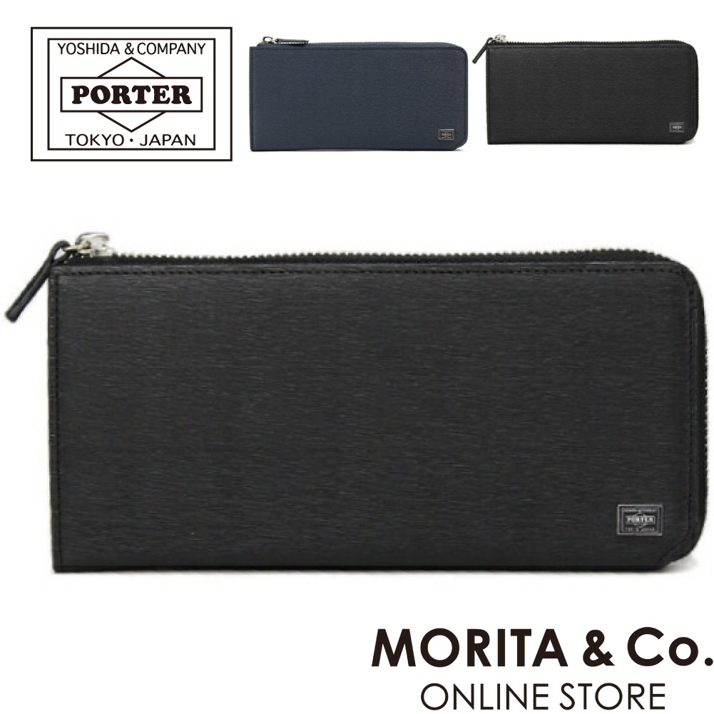 ポーター カレント ロングウォレット 052-02210 PORTER CURRENT 財布