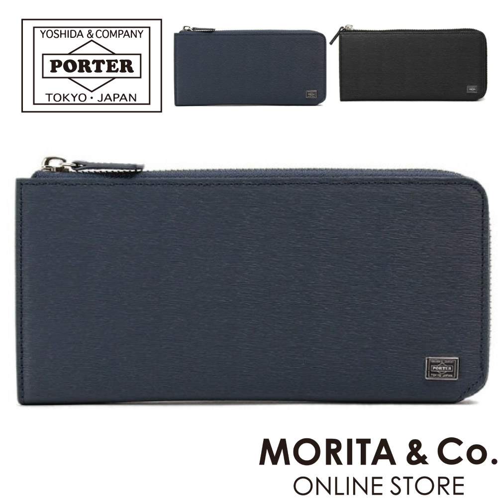 吉田カバン（YOSHIDA KABAN） ポーター カレント ロングウォレット 052
