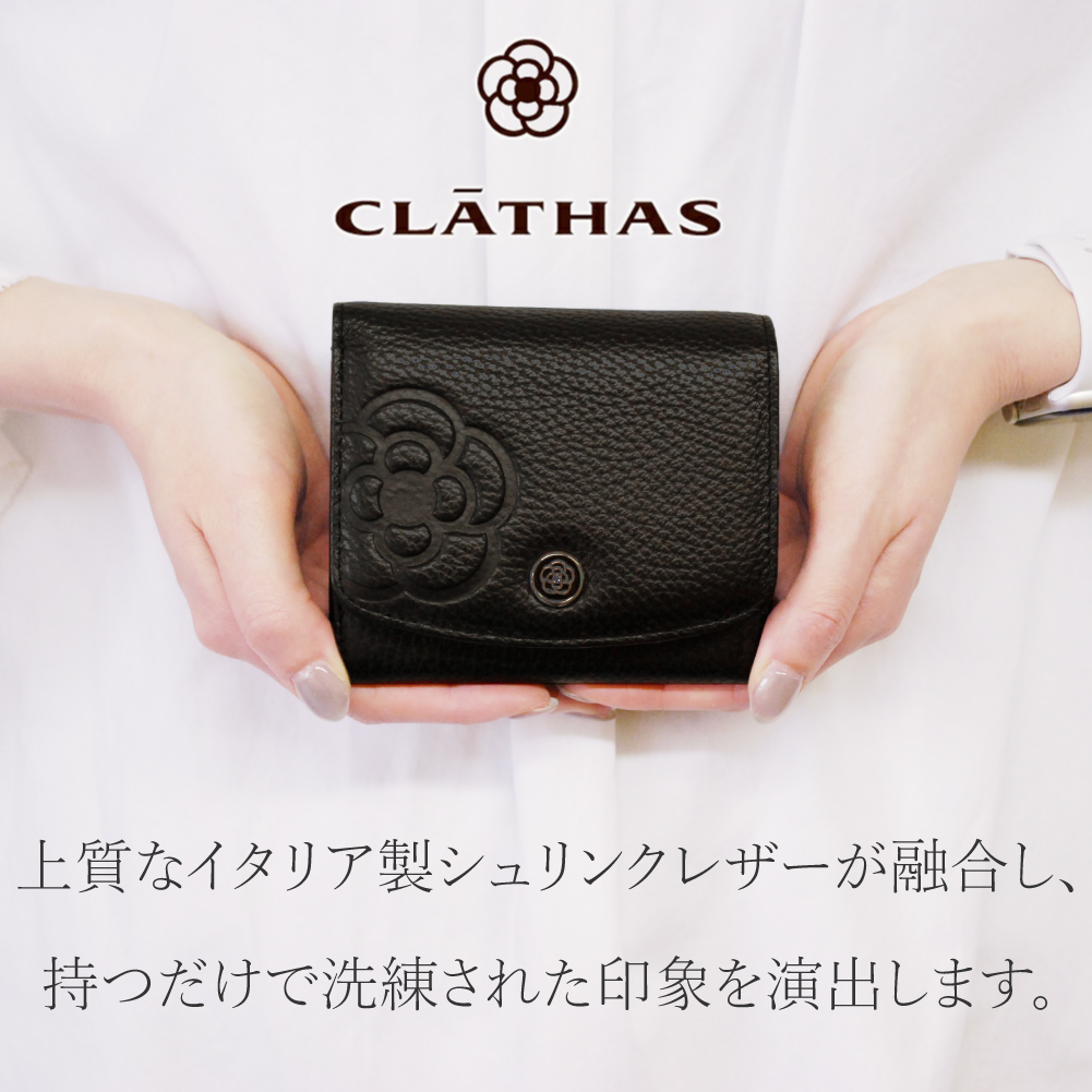 CLATHAS（クレイサス） 二つ折り財布 折り財布 BOX型小銭入れ 本革