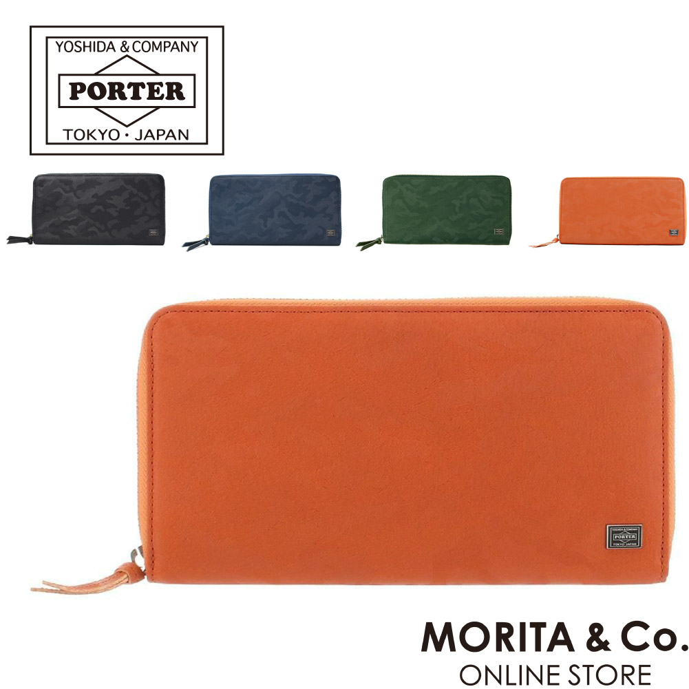 吉田カバン（YOSHIDA KABAN） ポーター ワンダー ロングウォレット 342