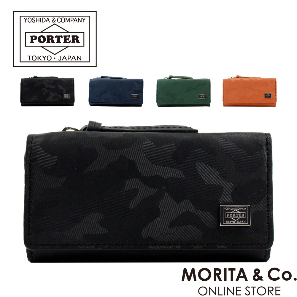 吉田カバン（YOSHIDA KABAN） ポーター ワンダー キー ＆ コインケース