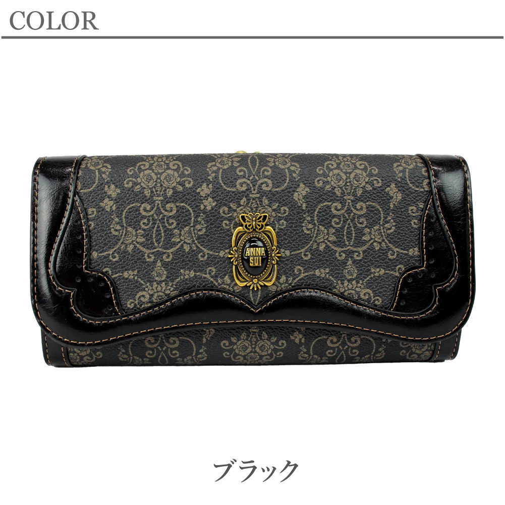 ANNA SUI（アナスイ） 財布 がま口 長財布 レディース レザー ブランド