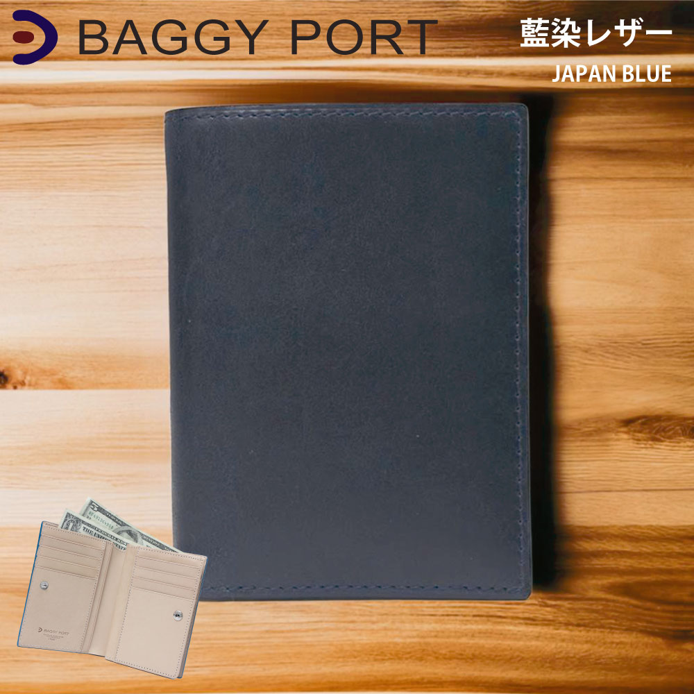 BAGGY PORT（バギーポート） 二つ折り財布 財布 本革 藍染レザー