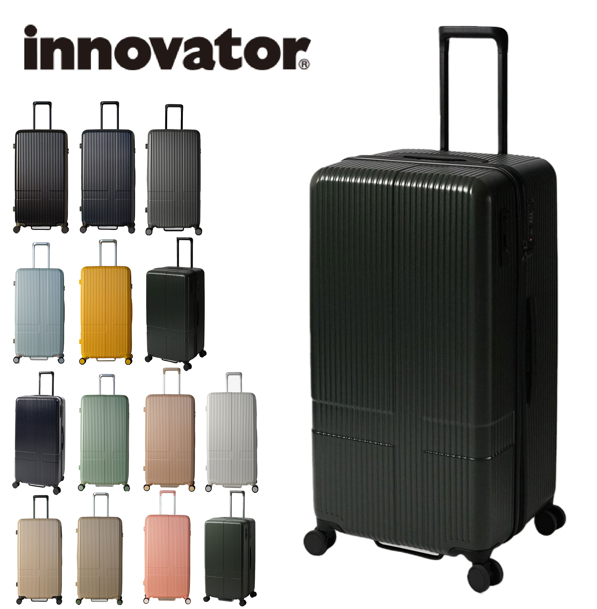 innovator（イノベーター） ノベルティ付 スーツケース innovator