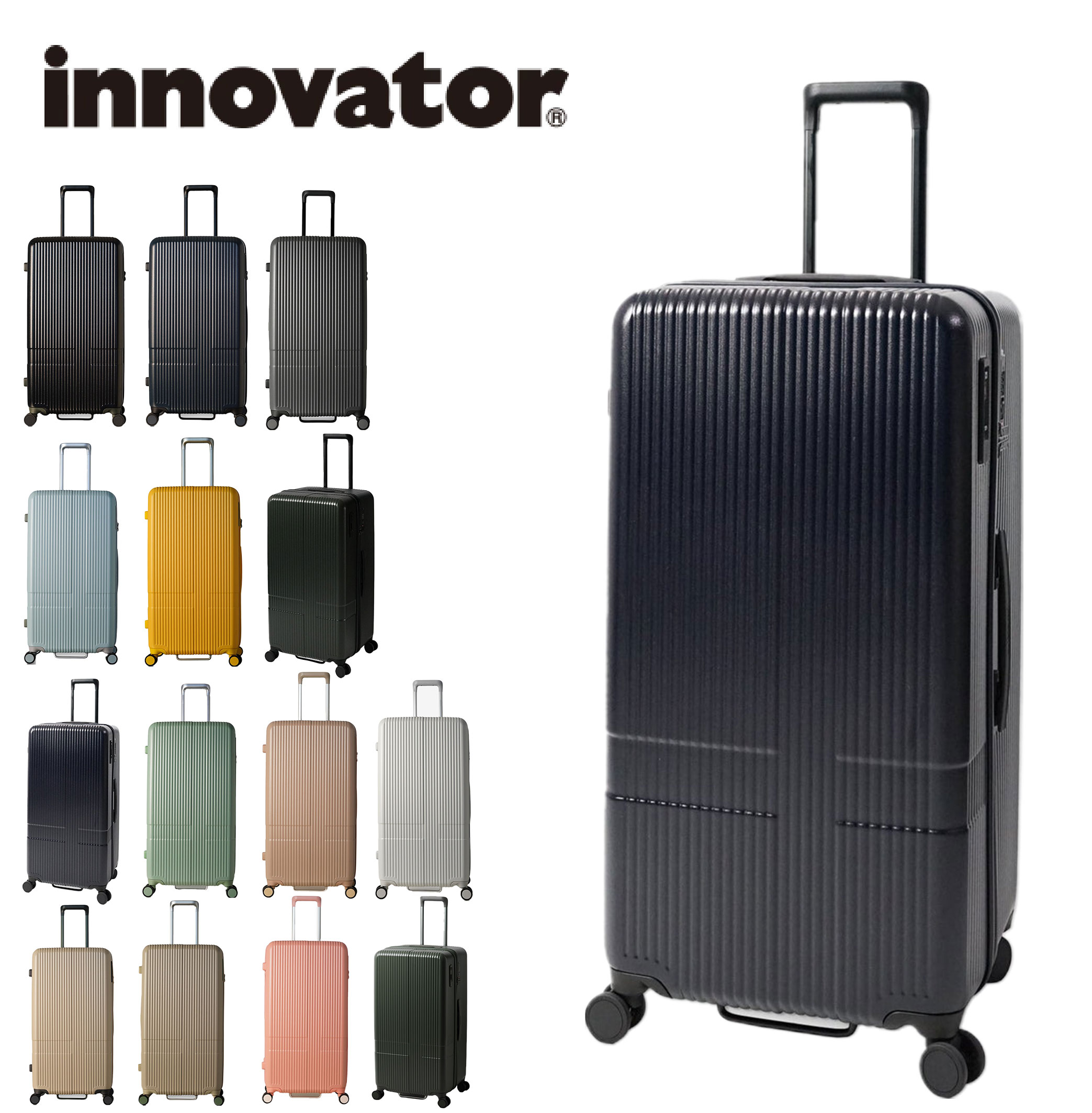 innovator（イノベーター） ノベルティ付 スーツケース innovator