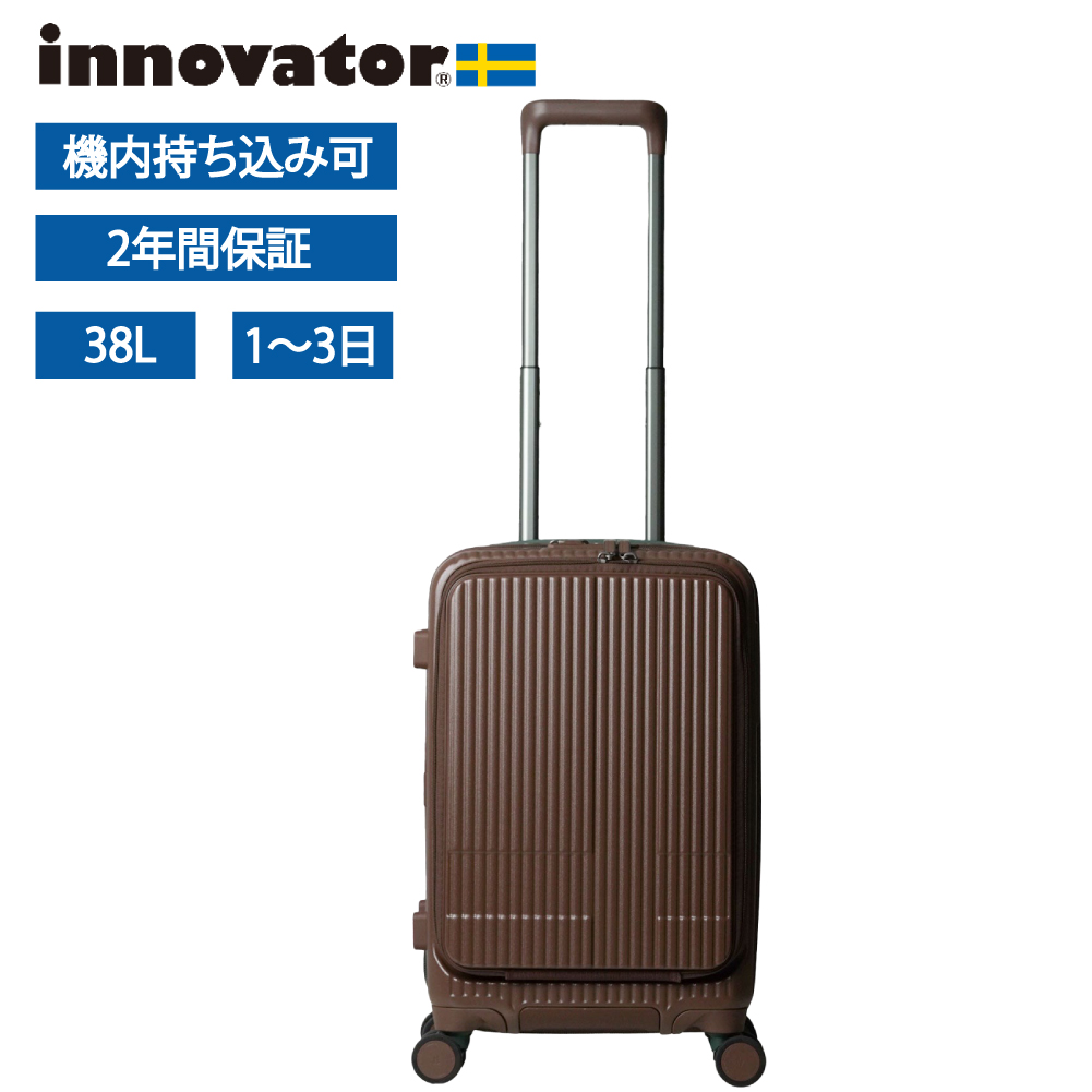 innovator（イノベーター） ノベルティ付 スーツケース innovator