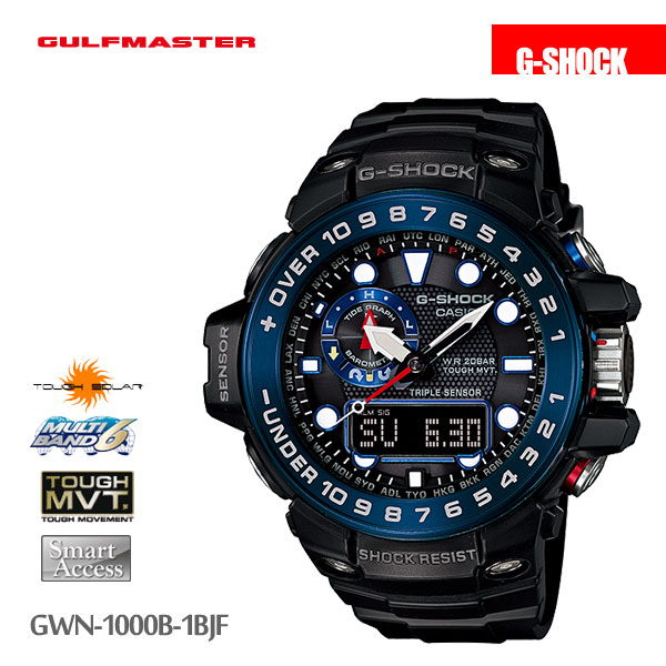 G-SHOCK カシオ CASIO Gショック ガルフマスター GWN-1000B-1BJF