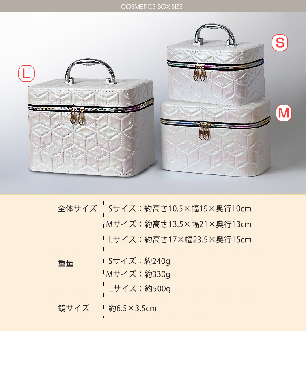 コスメボックス メイクボックス 化粧ボックス Lサイズ 大容量 鏡 鏡