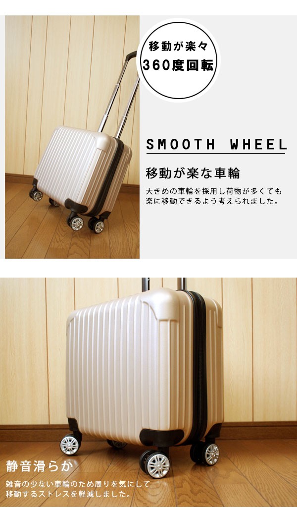 Transporter（トランスポーター） スーツケース 機内持ち込み キャリー