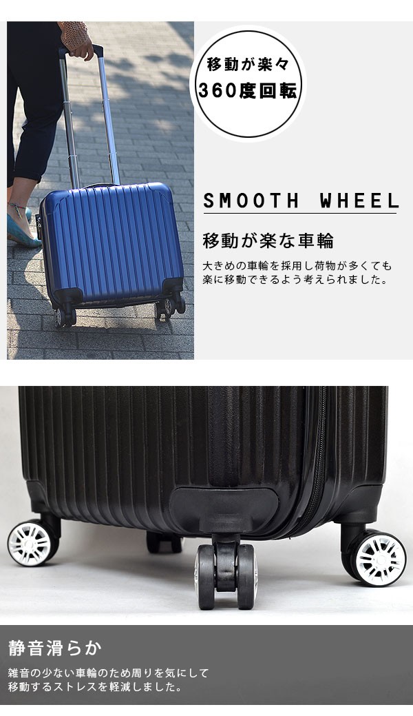 Transporter（トランスポーター） スーツケース 機内持ち込み キャリー