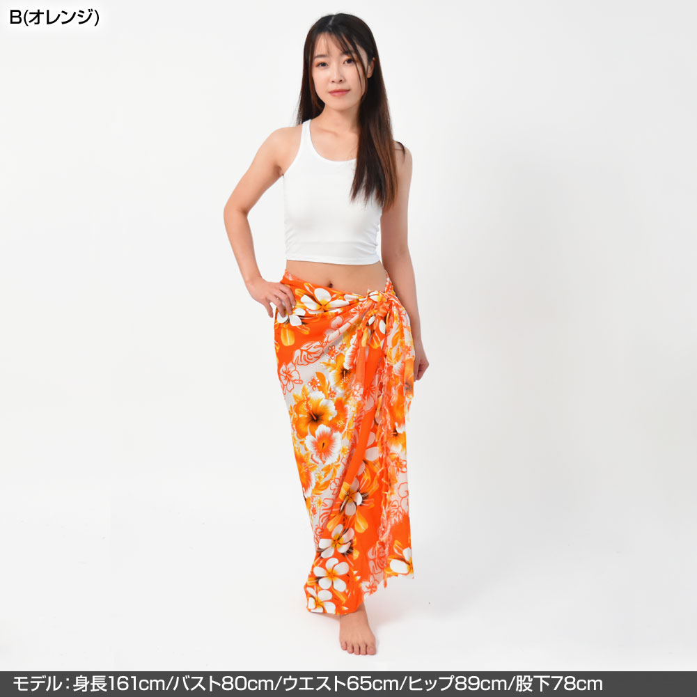 フリンジ付きパレオ 大判パレオ フラダンス 衣装 ハワイアン