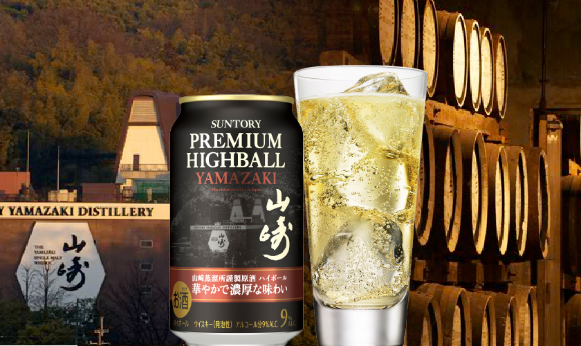 サントリー プレミアムハイボール 山崎 芳醇な香りと奥深い余韻 350ml