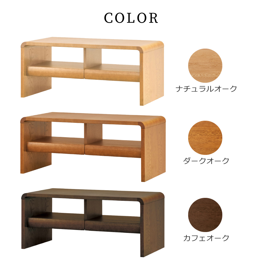 テーブル ローテーブル センターテーブル 浜本工芸 T1100 ダークオーク