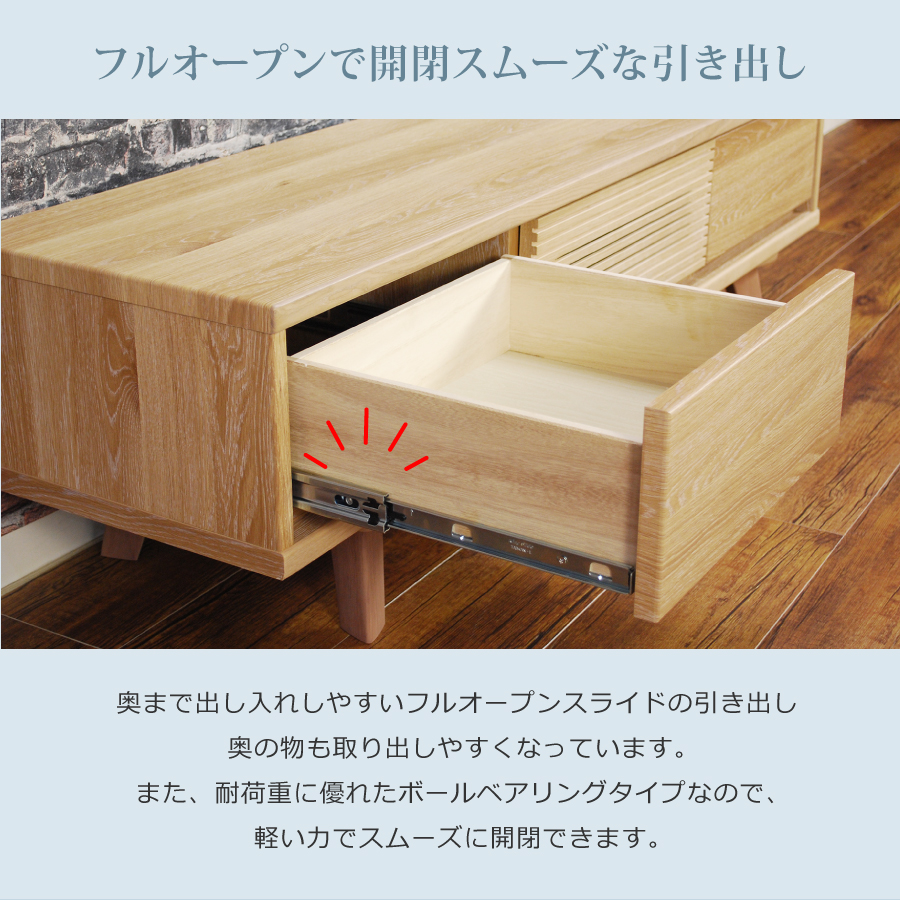 レビューでクーポン進呈】TVボード クロスタイム 140 ローボード