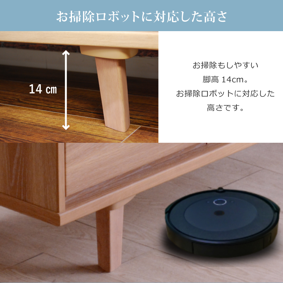 レビューでクーポン進呈】TVボード クロスタイム 140 ローボード