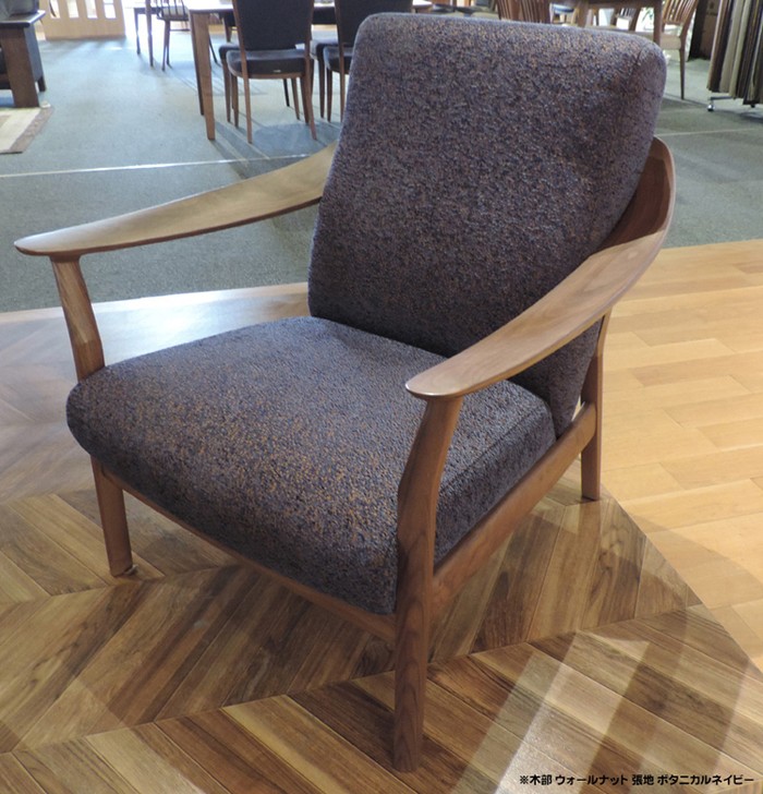 カリモク家具（KARIMOKU FURNITURE） eis仕様 カリモク WW57モデル