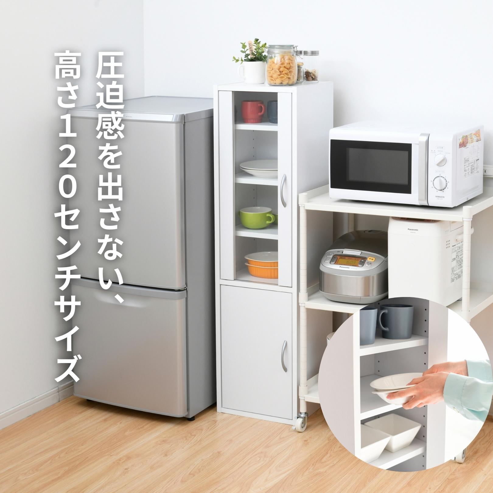 山善（YAMAZEN） 食器棚 スリム コンパクト 幅32 奥行29 高さ120cm