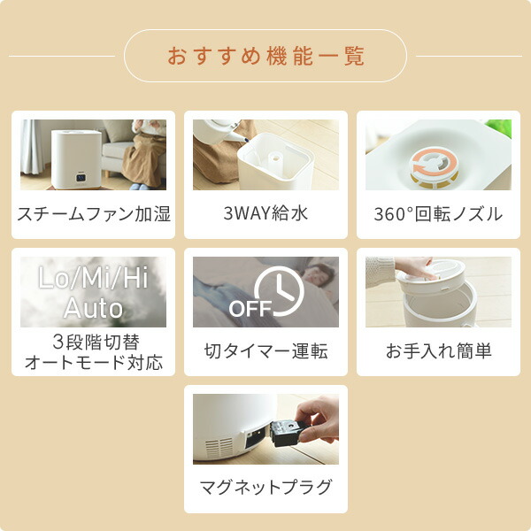 山善（YAMAZEN） 加湿器 スチームファン式加湿器 上部給水 360度ノズル