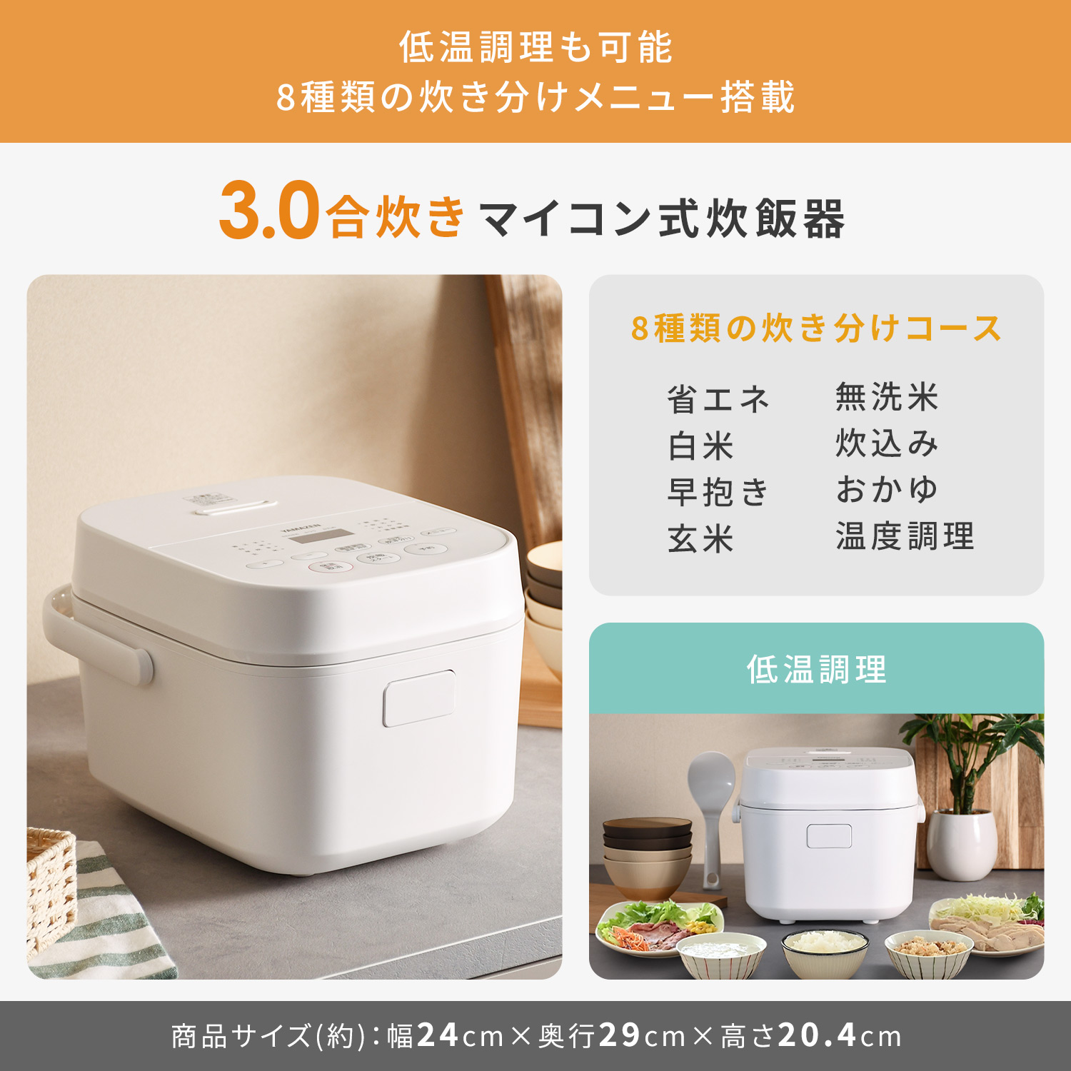 山善（YAMAZEN） 家電セット 一人暮らし 6点セット 冷蔵庫 106L 洗濯機