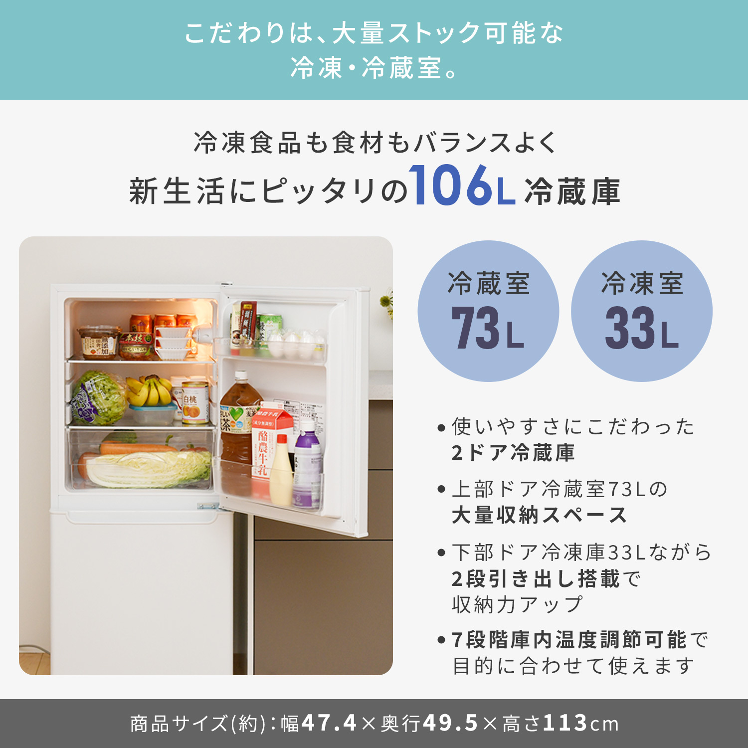 山善（YAMAZEN） 家電セット 一人暮らし 3点セット 冷蔵庫 106L 洗濯機