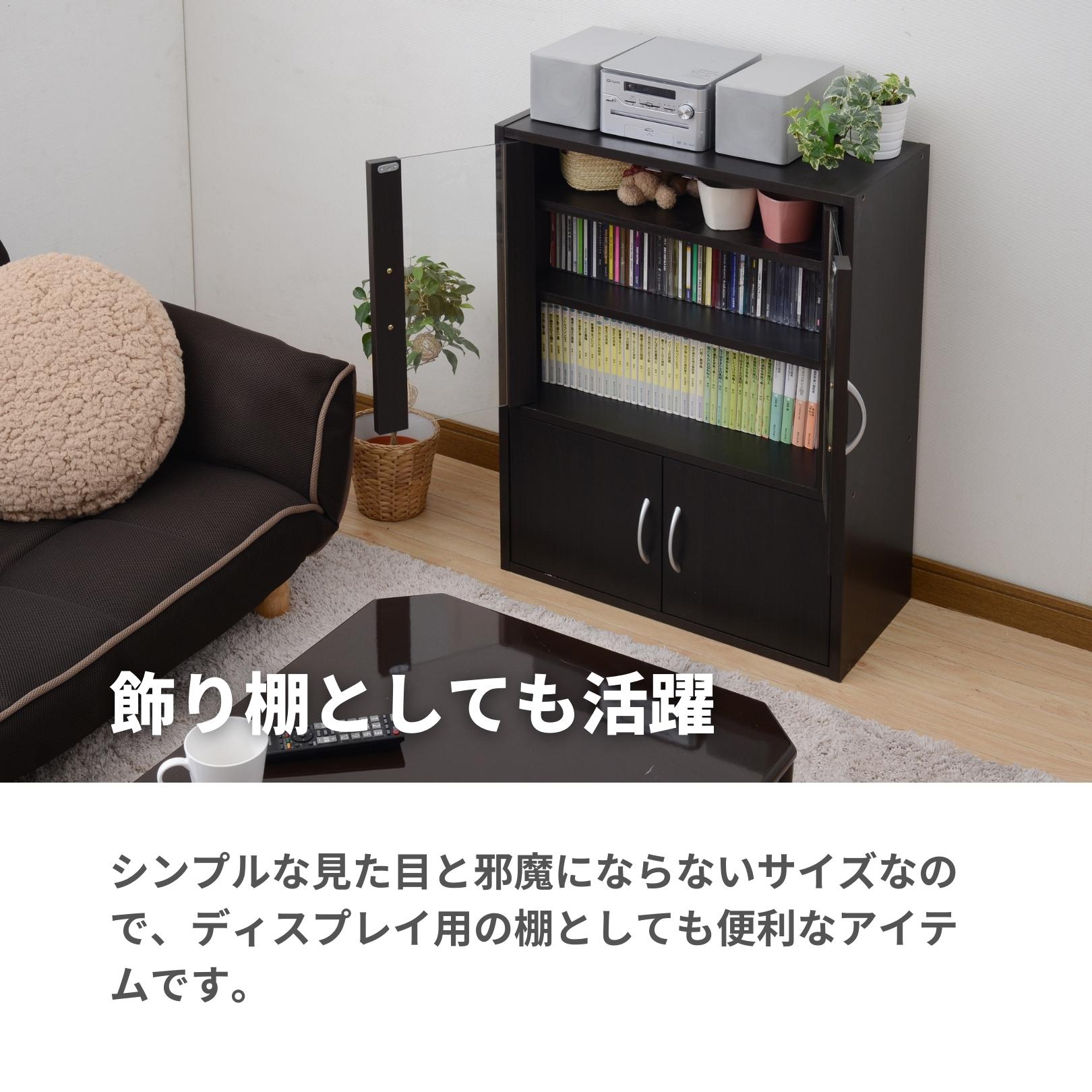 山善（YAMAZEN） 食器棚 コンパクト 幅60 奥行29 高さ80cm カップ