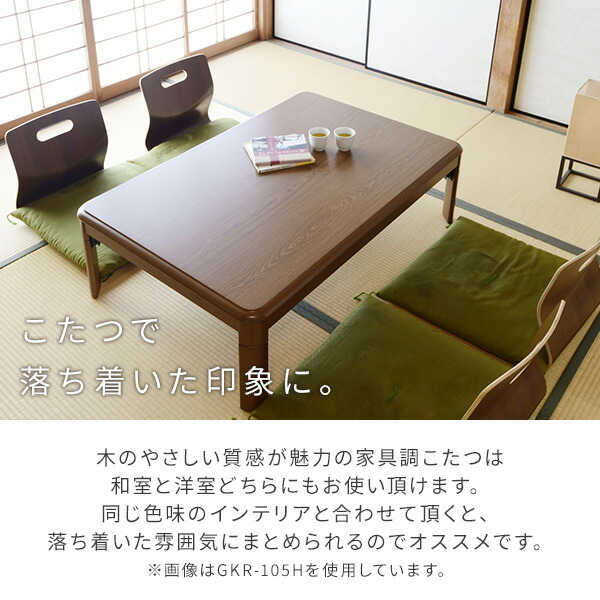 山善（YAMAZEN） こたつ こたつテーブル 正方形 高さ調節 フラット