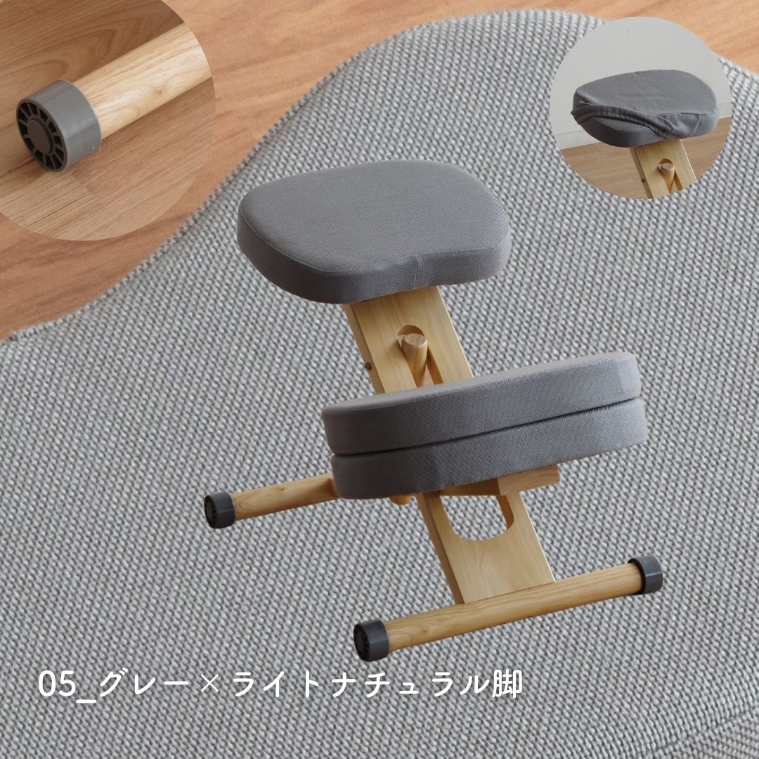 プロポーションチェア カバー&補助クッション付き (身長目安110cm以上