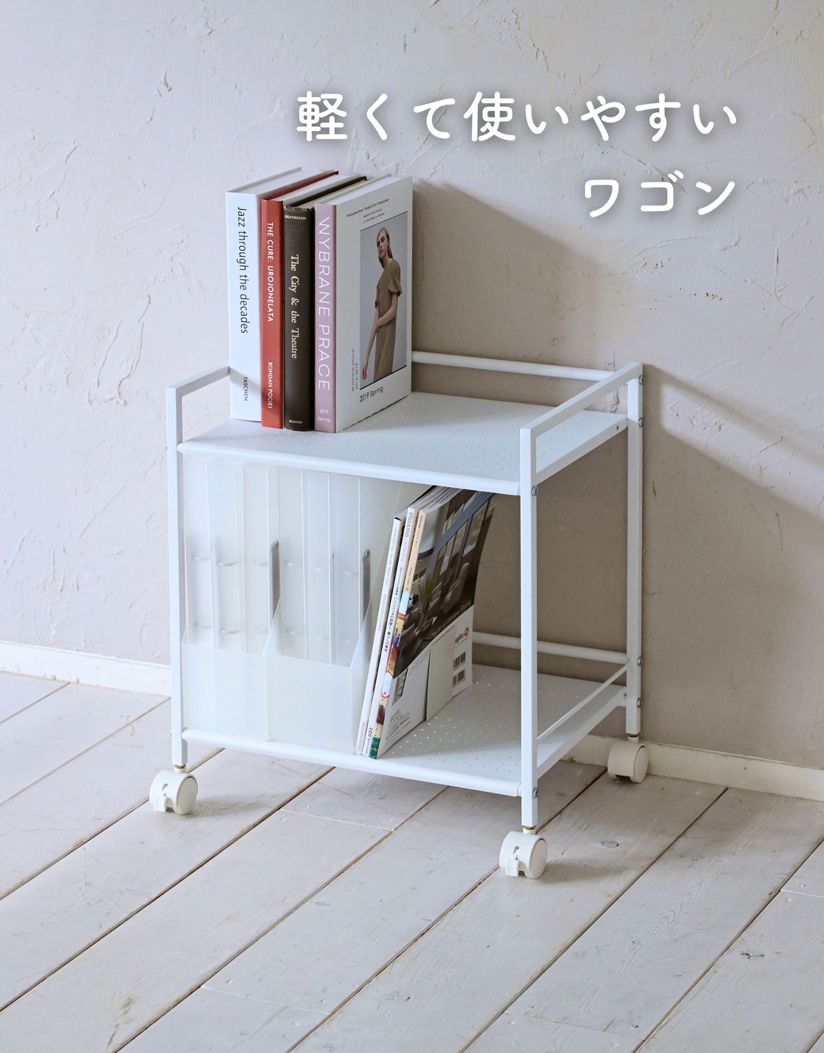 山善（YAMAZEN） キャスター付き スチールラック 2段 CPR-50432C 幅