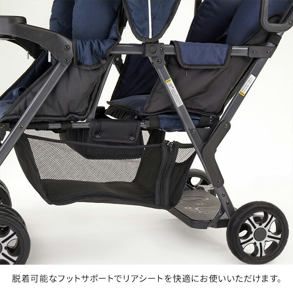 カトージ（KATOJI） ベビーカー 二人でゴー用 リアシート フット