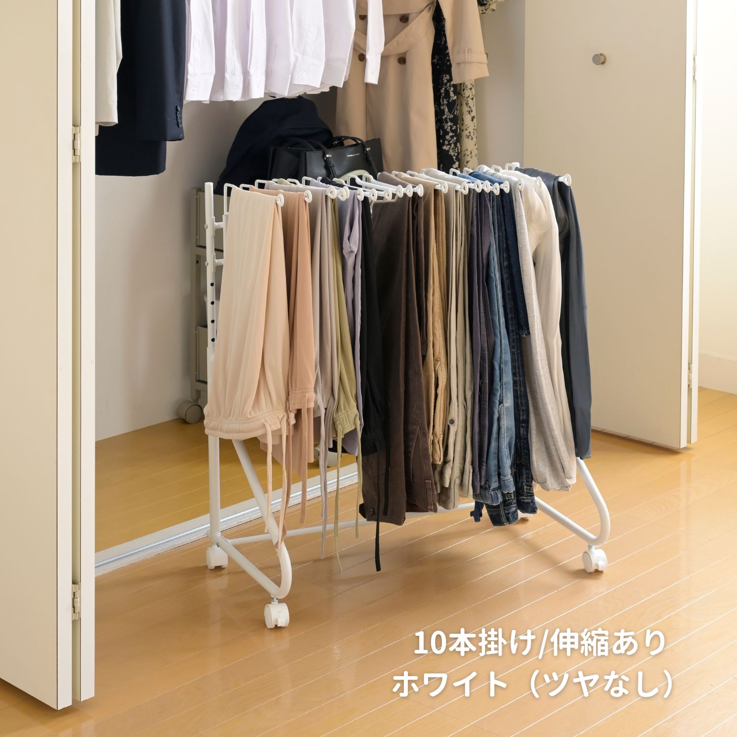 山善（YAMAZEN） スラックスハンガー パンツラック 跡がつかない 高さ