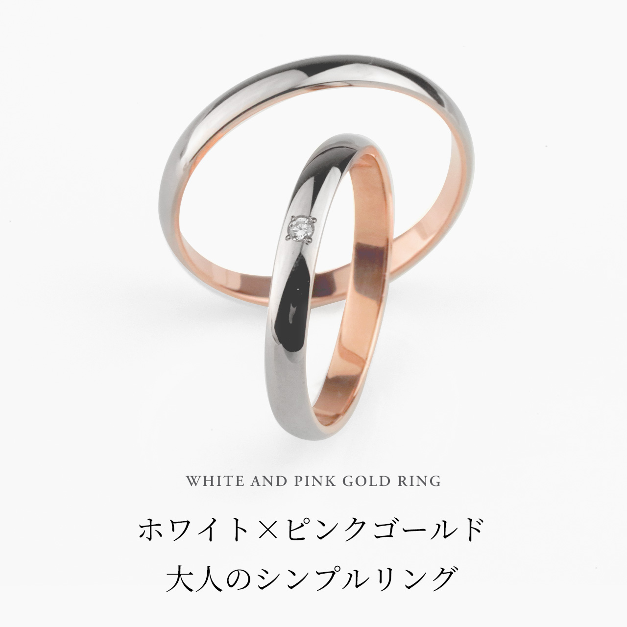 PILOT（パイロット） 結婚指輪 マリッジリング 18金ピンクゴールド/18